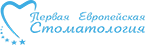 Первая Европейская